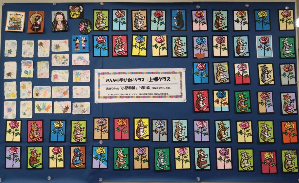 10/4「作品展示」